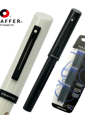 犀飞利小白点镂空钢笔墨水囊礼盒套装 SHEAFFER时尚三年级学生入门文具