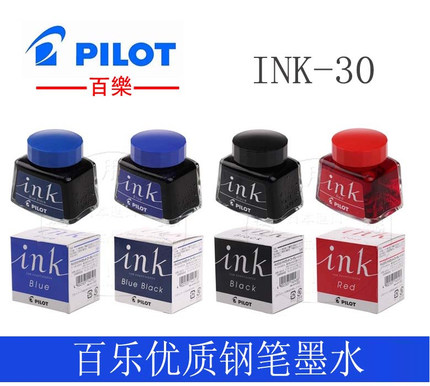 一航 百乐 PILOT 染料不易堵笔尖 钢笔 用 瓶装墨水 INK-30 文具电教/文化用品/商务用品 笔用墨水/补充液/墨囊 原图主图