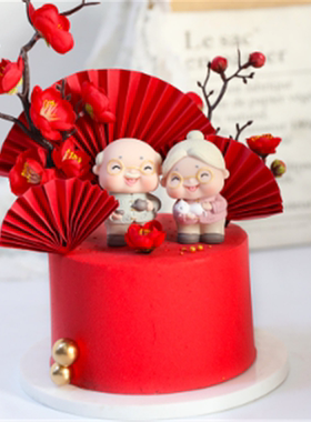 寿公寿婆蛋糕装饰插件老人祝寿过寿扇子仙鹤寿桃插牌摆件祥云松树
