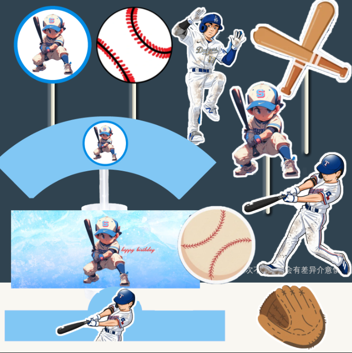 定制棒球主题生日派对装饰