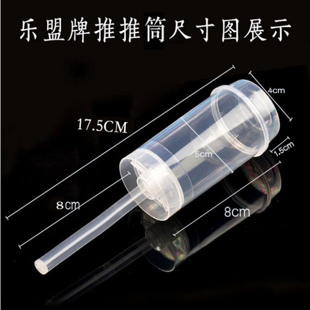 推推乐蛋糕推筒推桶冰激凌推送器C推杯蛋糕甜品台推推乐装饰