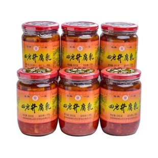 广西桂林特产桂林三宝590g瓶临桂四塘横山正宗四方井香辣型豆腐乳