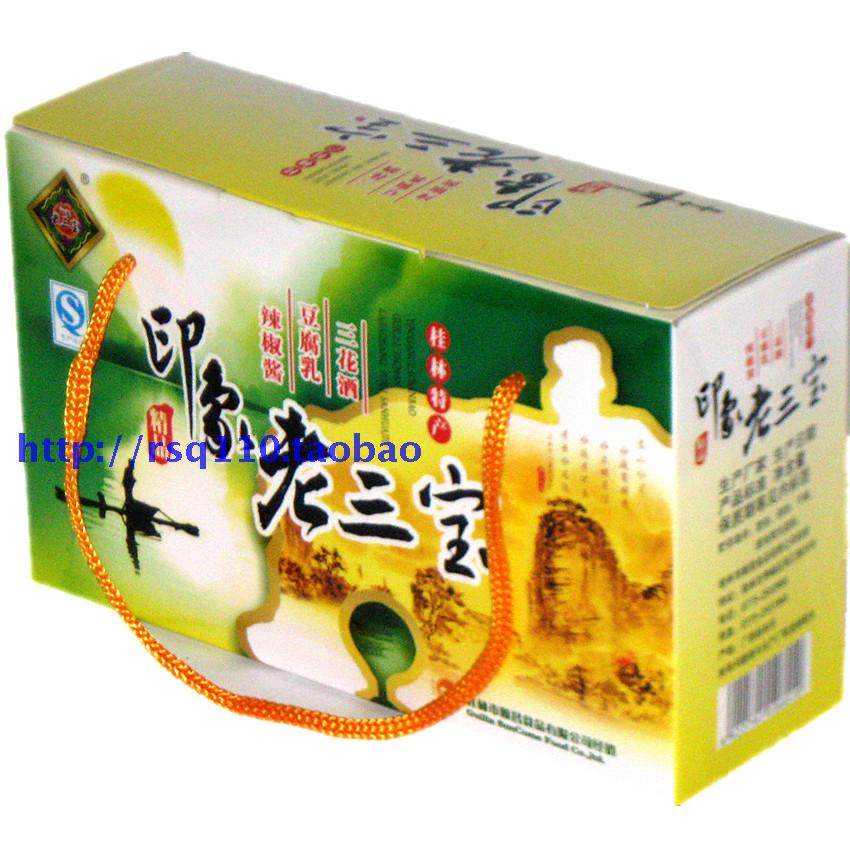 广西桂林特产印象老三宝桂林三花酒花桥牌辣椒酱豆腐乳组合礼盒装