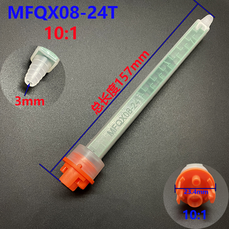 MFQX08-24T方形101混合管混胶管