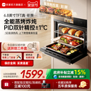 蒸烤箱家用蒸烤一体机大容量烤炸炖电蒸箱 优盟嵌入式 旗舰爆款