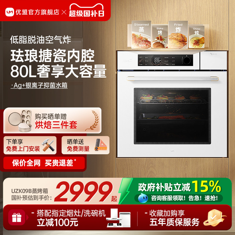 ����������15%����������һ���Ƕ��ʽ�������������ը��80L���� 2898.5Ԫ(������)