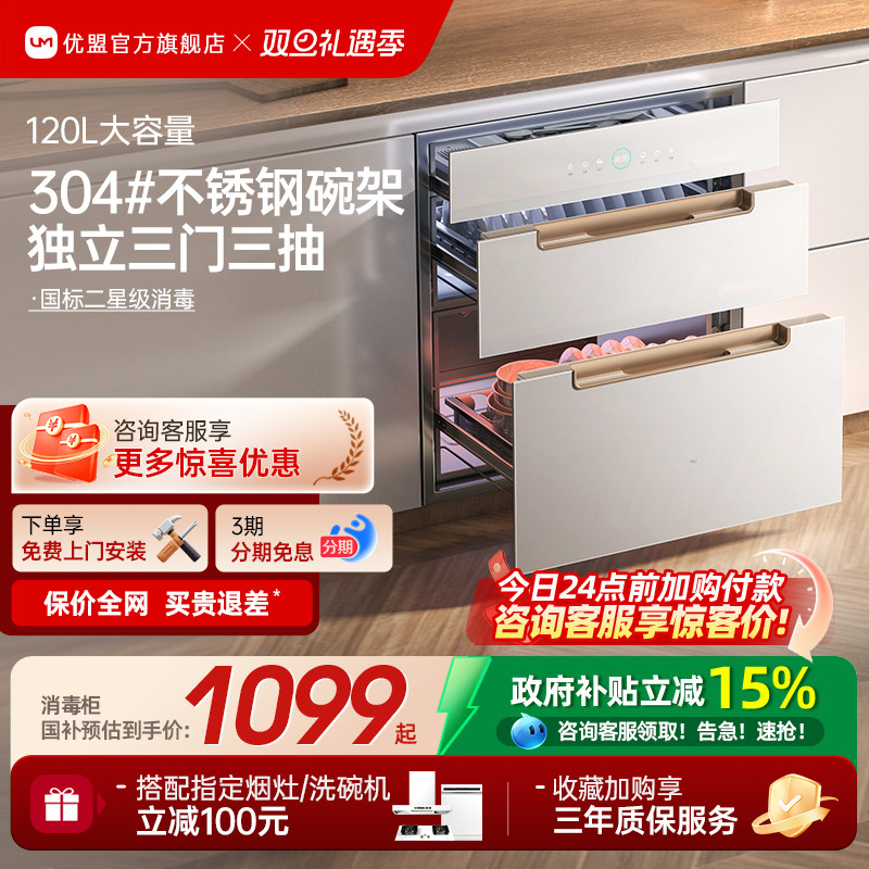 ����������15%������UX331B�������ɫ����Ƕ��ʽ���������� ��ɫ 1097.89Ԫ(������)