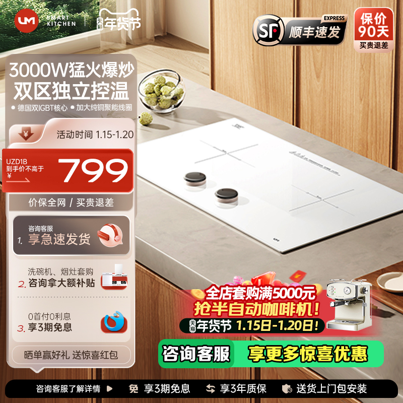 ɫ 3000W799Ԫ
