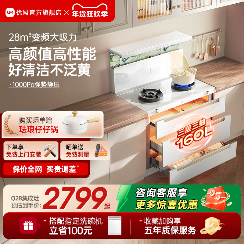 ���ڲ���������ȱ�Ʒ�����˰�ɫ��������ñ�Ƶһ�������������̻�ȼ�� 2799Ԫ