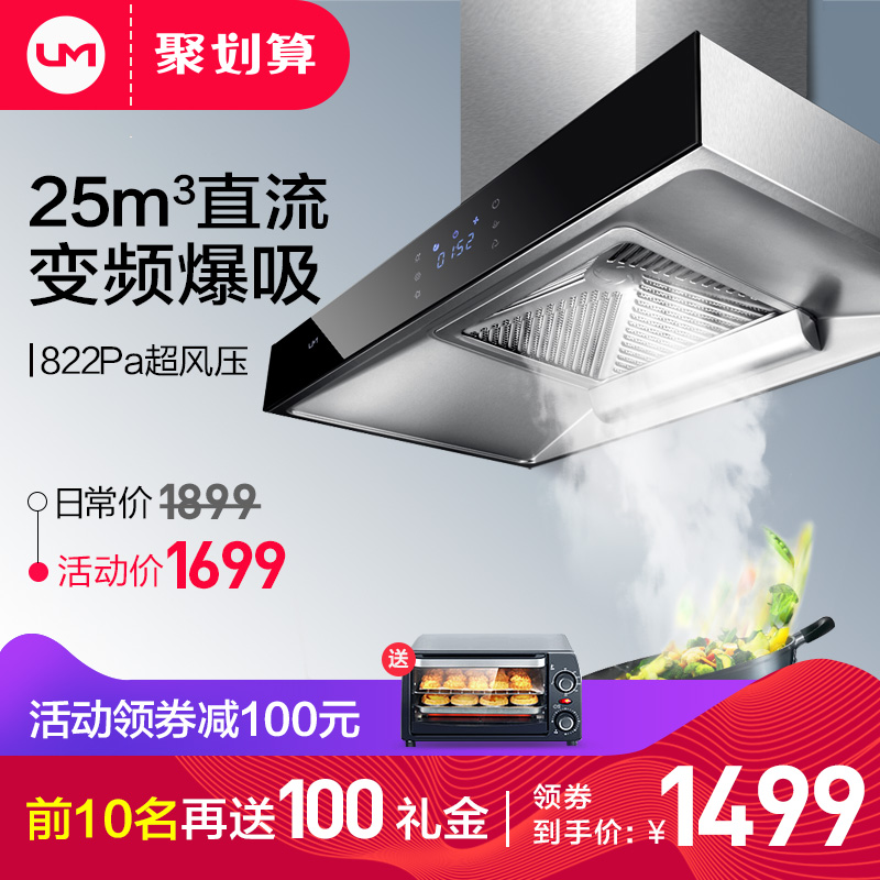 um/ÓÅÃË CXW-245-UM-T25A ±äƵ25m3³éÓÍÑÌ»ú¶¥Îüʽŷʽ±Ú¹Òʽ¼ÒÓÃ