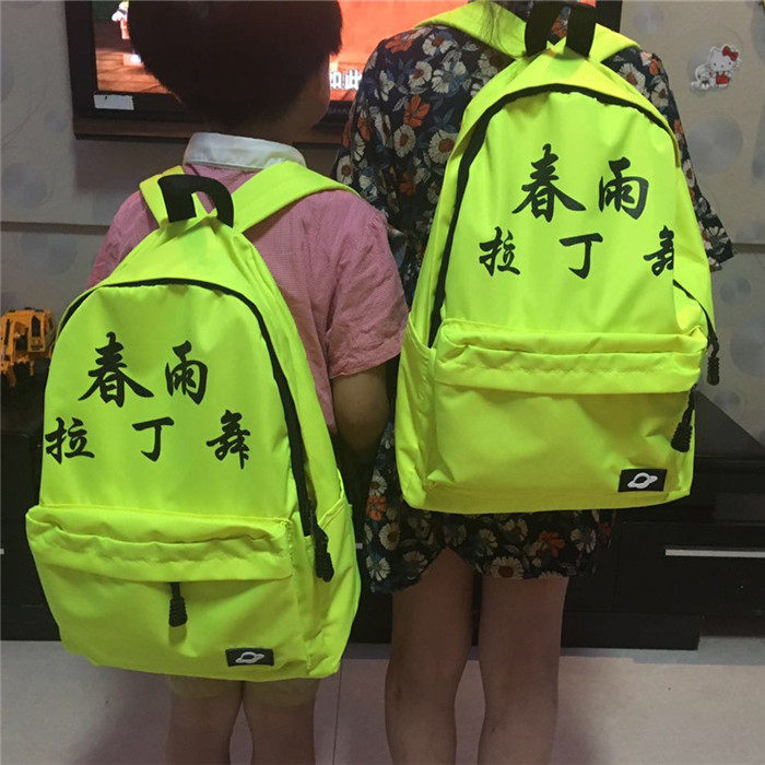 印字幼儿园书包定制logo