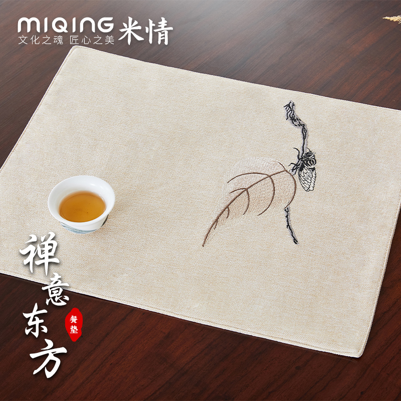 中式刺绣餐桌垫布水墨国风