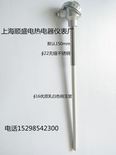 玉热电偶K型WRN-122WRN-2陶瓷热电other偶0-13003度砖窑1炉高温刚