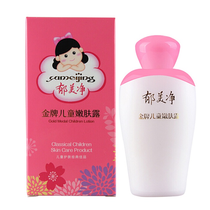 郁美净金牌儿童嫩肤露100g宝宝润肤乳液滋润补水保湿儿童面霜包邮