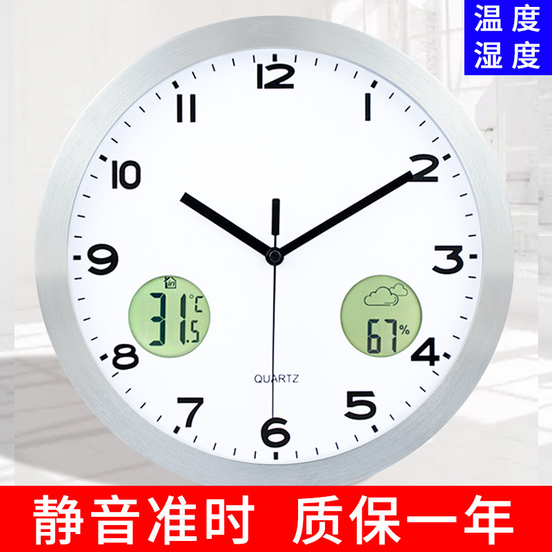 两个孔挂钟客厅家用室内外温度计时钟挂墙天气湿度LED显示屏钟表