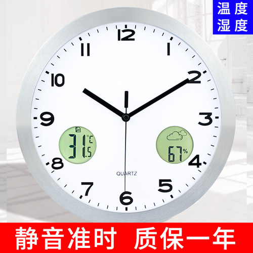 两个孔挂钟客厅家用室内外温度计时钟挂墙天气湿度LED显示屏钟表