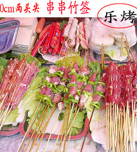 1000根两头尖竹签串串牛肚烧烤
