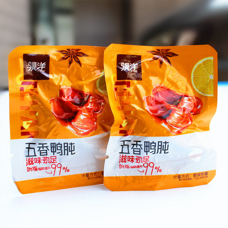 500g江苏特产骥洋鸭肫肝鸭珍鸭胗干五香香辣休闲零食小包装250g
