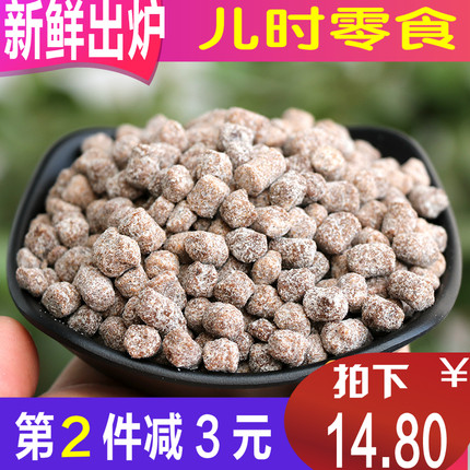 城隍庙经典儿时味道甘草咸盐津枣陈皮丹老鼠屎500g蜜饯零食金枣丹
