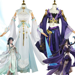逆水寒cos服素问cos服全套九灵cosplay二次元游戏扮演服古风服装