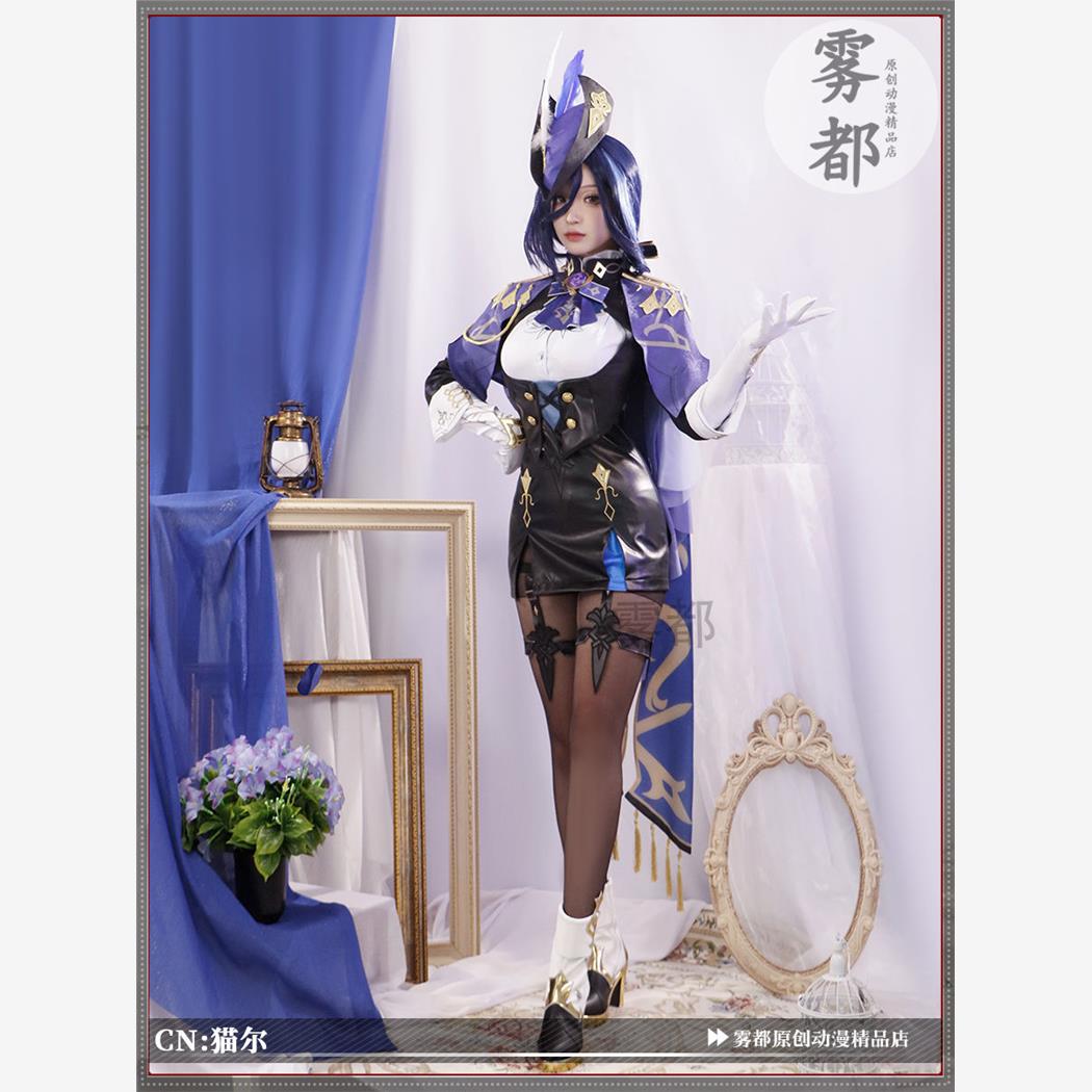 清仓雾都动漫原神cos服克