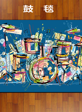 架子鼓地毯加厚爵士鼓鼓毯垫隔音环保专用电子鼓地毯垫家用鼓地垫