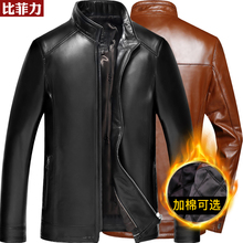 378元包邮 比菲力 男士羊皮夹克外套