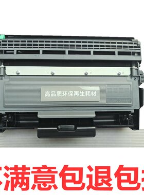 适用于兄弟2325粉盒HL-2260D DCP-7180DN MFC-7380 7480D 7880硒