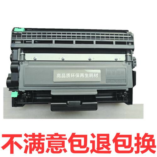 适用于兄弟2325粉盒HL-2260D DCP-7180DN MFC-7380 7480D 7880硒
