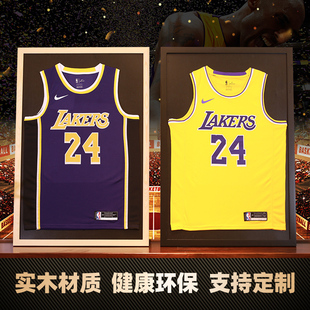 定制球衣相框装裱挂墙NBA 足球CBA球衣收藏展示实木画框定做