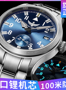 氚气自发光手表10年锂电石英表学生战友防水夜光正品牌男表V1023