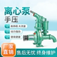 创民活接手压离心泵高扬程大流量水泵柴油机高压农用灌溉抽水机泵