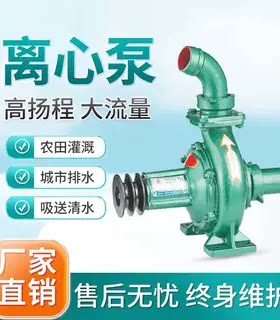 离心泵创民水泵农用灌溉柴油机抽水泵高扬程大流量拖拉机拖泵泵头