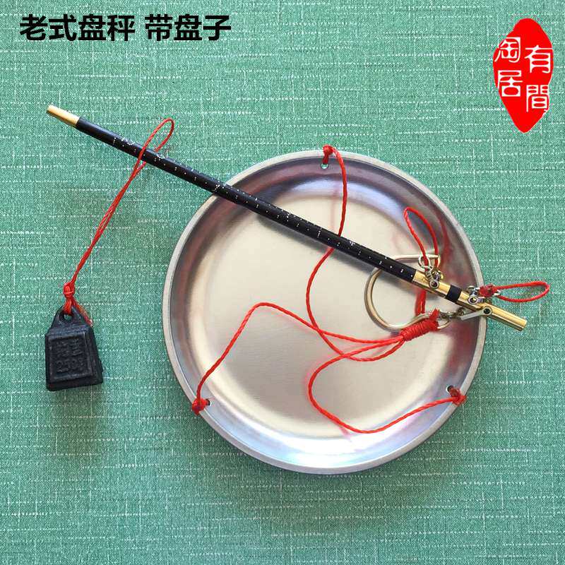 Y-JIAN Steelyard with a pan Wood steelyard Hand scale old-fashioned plate Weights Red rope woodin the Kitchen/Cooking utensils , Kitchen Gadgets/Kitchen storage , Kitchen Scale/Measurement scales , Portable scales/Hanging Scales  category - from Buy2taobao.com to provide professional Taobao agent buy service