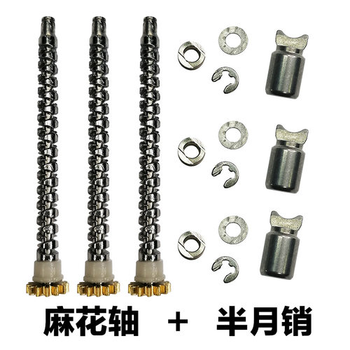 明洋渔轮明洋渔轮麻花轴