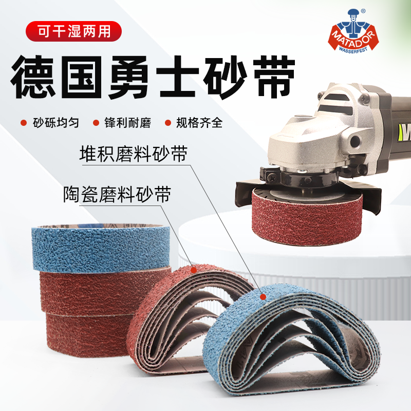 角磨机橡胶离心轮砂带金属不锈钢焊疤焊点焊缝打磨抛光拉丝除锈带