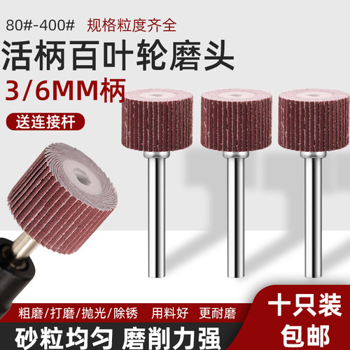 粒度齐全10个包邮木工打磨