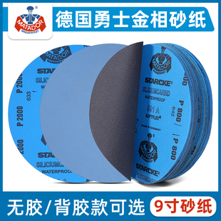 9寸225mm德国勇士金相砂纸研磨打磨金相实验分析圆形水磨砂纸