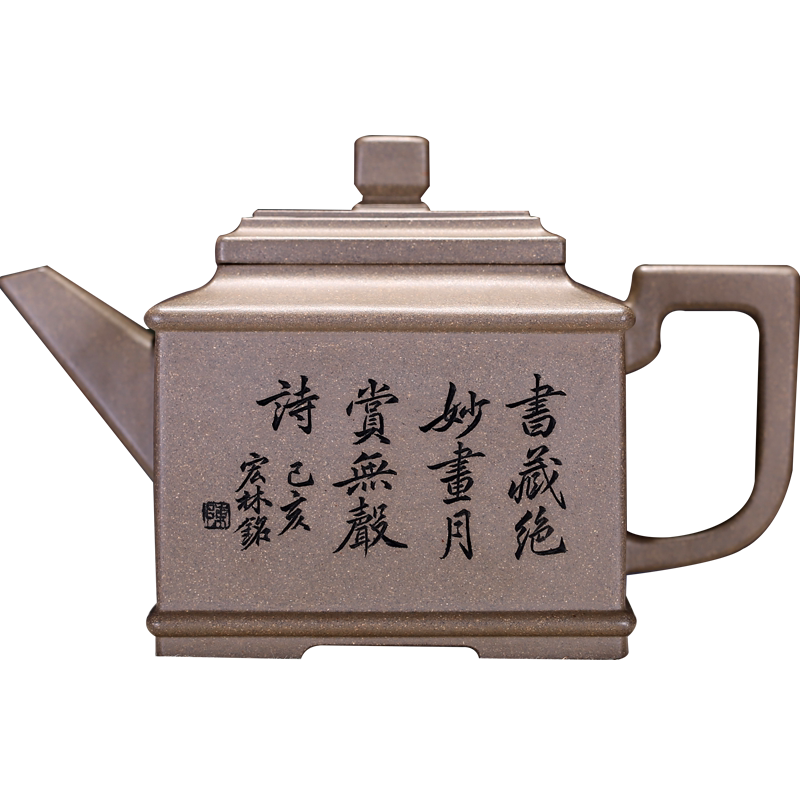 宜兴原矿紫砂壶高工陈宏林宝方