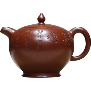 顶珠 朱泥制壶国工 范泽洪 官方旗舰店纯全手工大红袍紫砂壶礼品