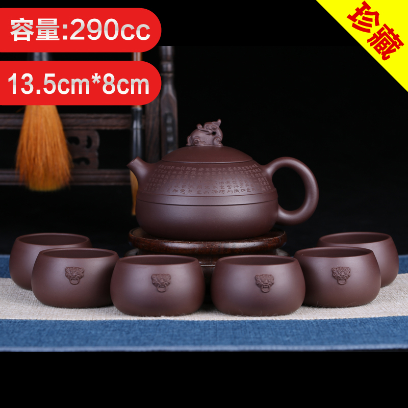 名家风朱可心全手工茶具紫砂壶