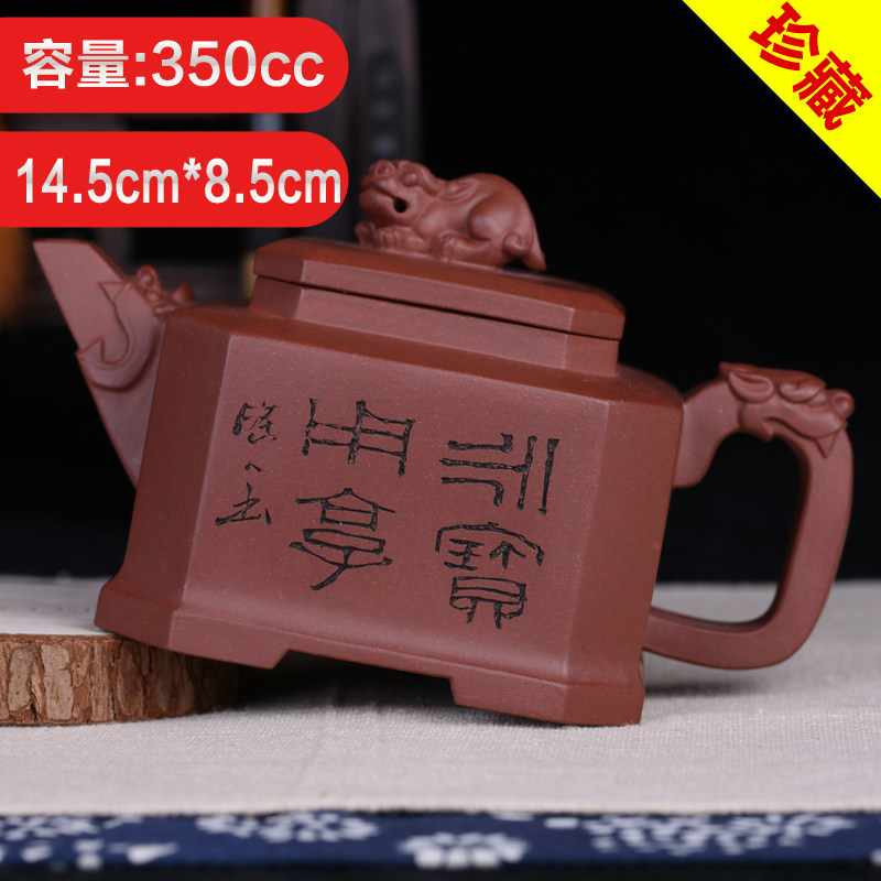 龙腾四海 紫砂壶原矿底槽青研高黄自英名家范育君纯全手工大气