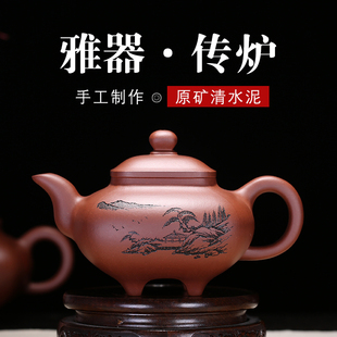 原矿清水泥国工潘小强纯全手工紫砂壶证书名家收藏紫砂 四方传炉