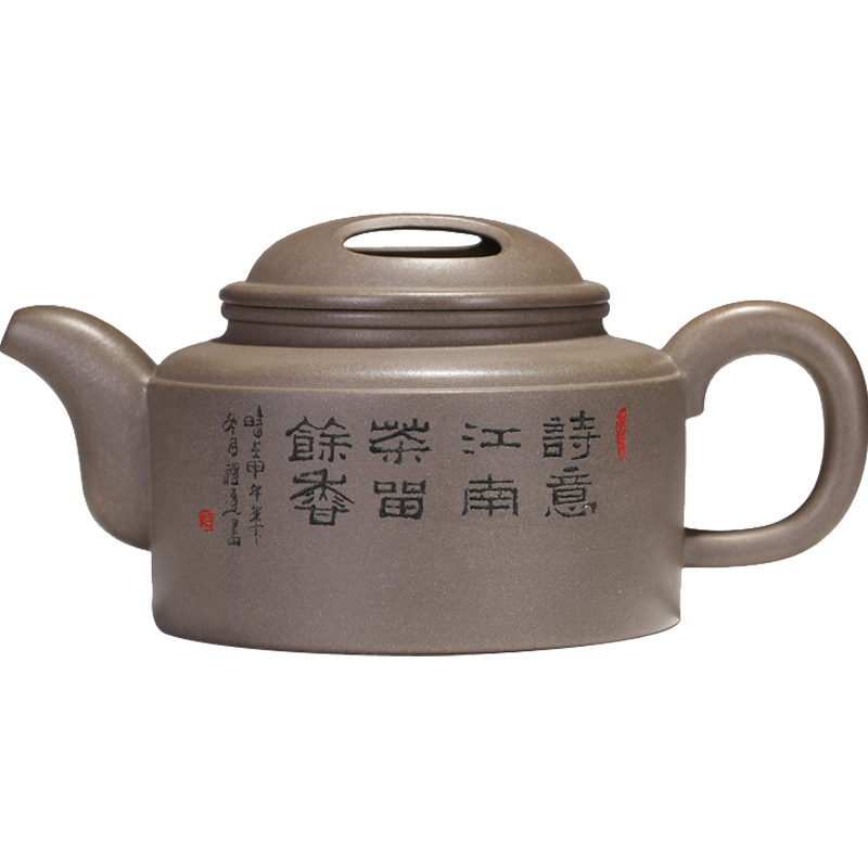 原矿大师全手工宜兴紫砂壶