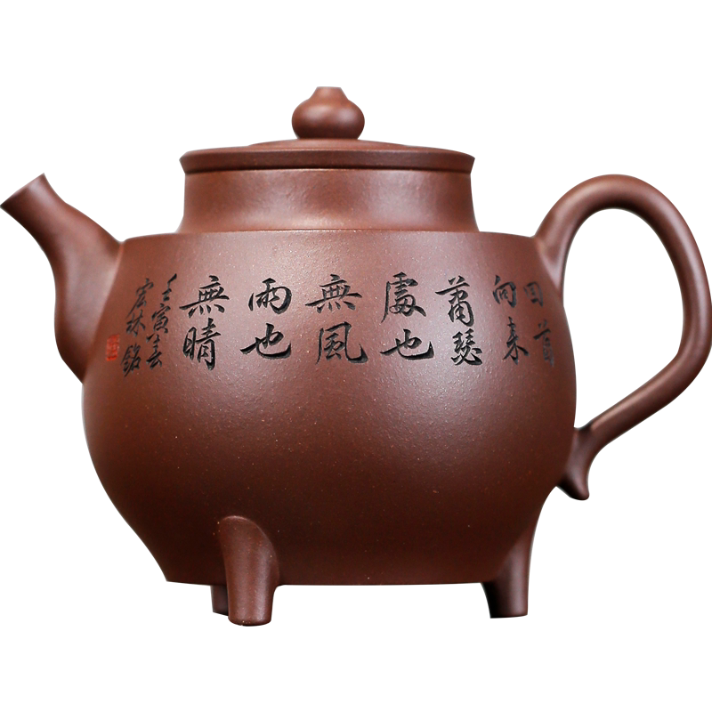 三足炉鼎原矿宜兴紫砂壶家用