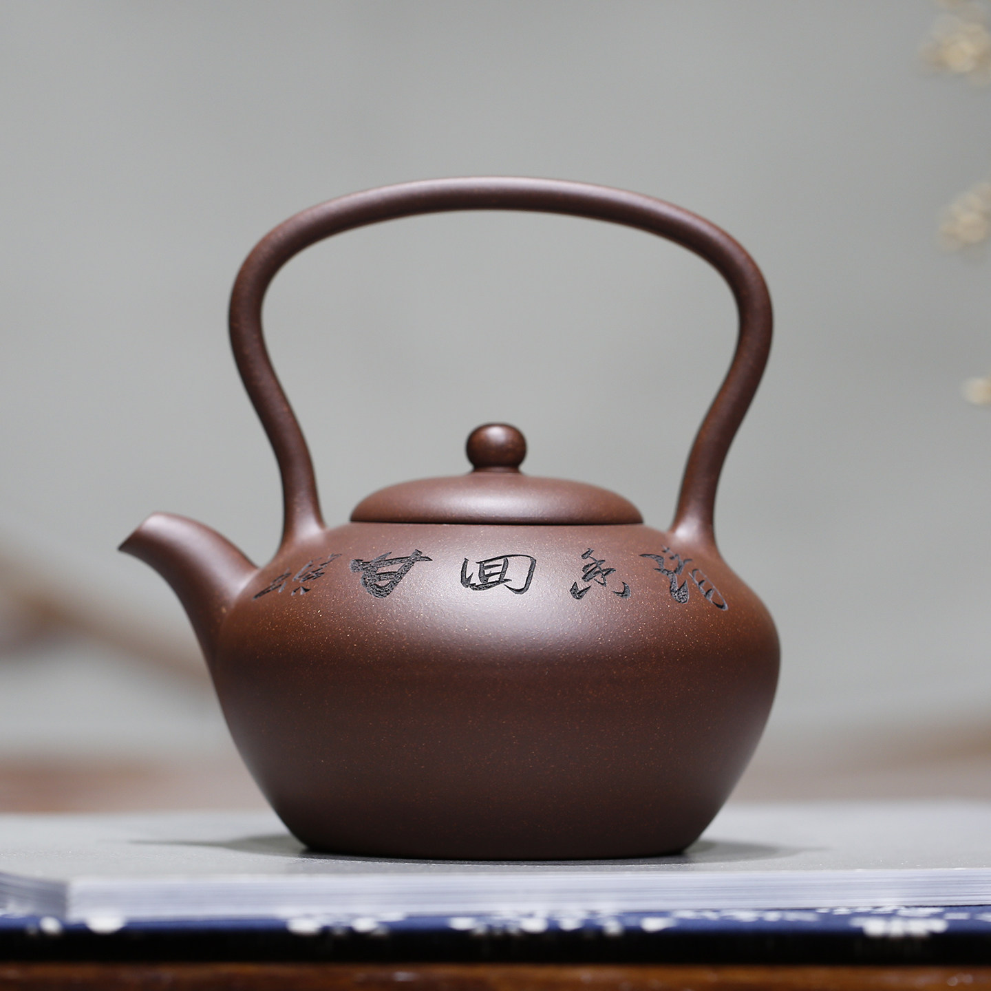 慕古提梁原矿底槽青研高黄自英名家范育君纯全手工宜兴紫砂壶高档