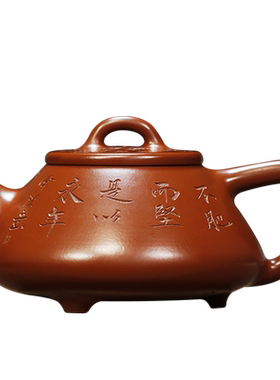 范泽洪官方正品黑金砂证书石瓢壶
