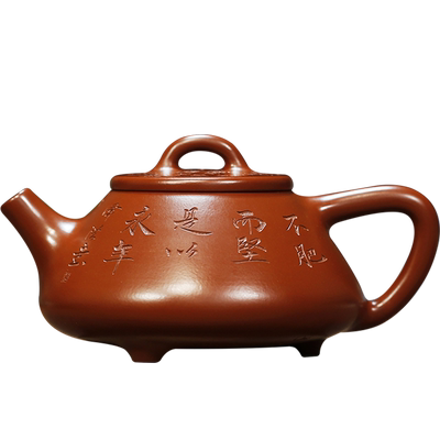 范泽洪官方正品黑金砂证书石瓢壶