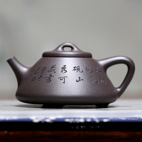 子冶石瓢宜兴紫砂壶原矿天青泥