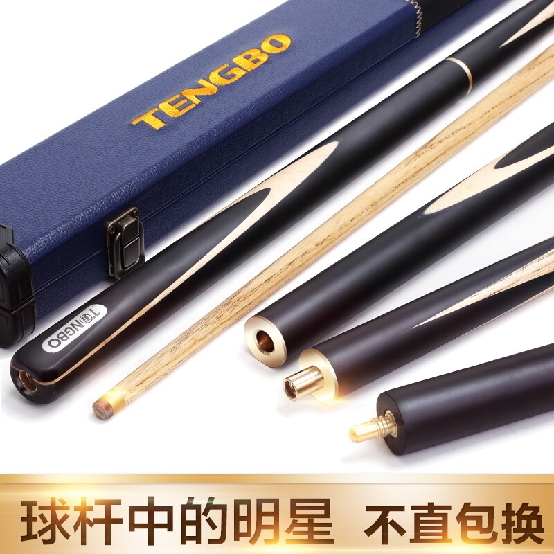 腾勃台球杆小头斯诺克标准成人黑8桌球杆加长套装送配件|msdalam kategori sukan/Yoga/kecergasan/bekalan peminat, Biliard, Cue - dari Buy2taobao.com untuk memberikan perkhidmatan ejen Taobao profesional membeli